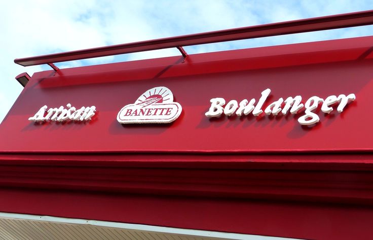 Artisan Banette — réalisation PUB PRO