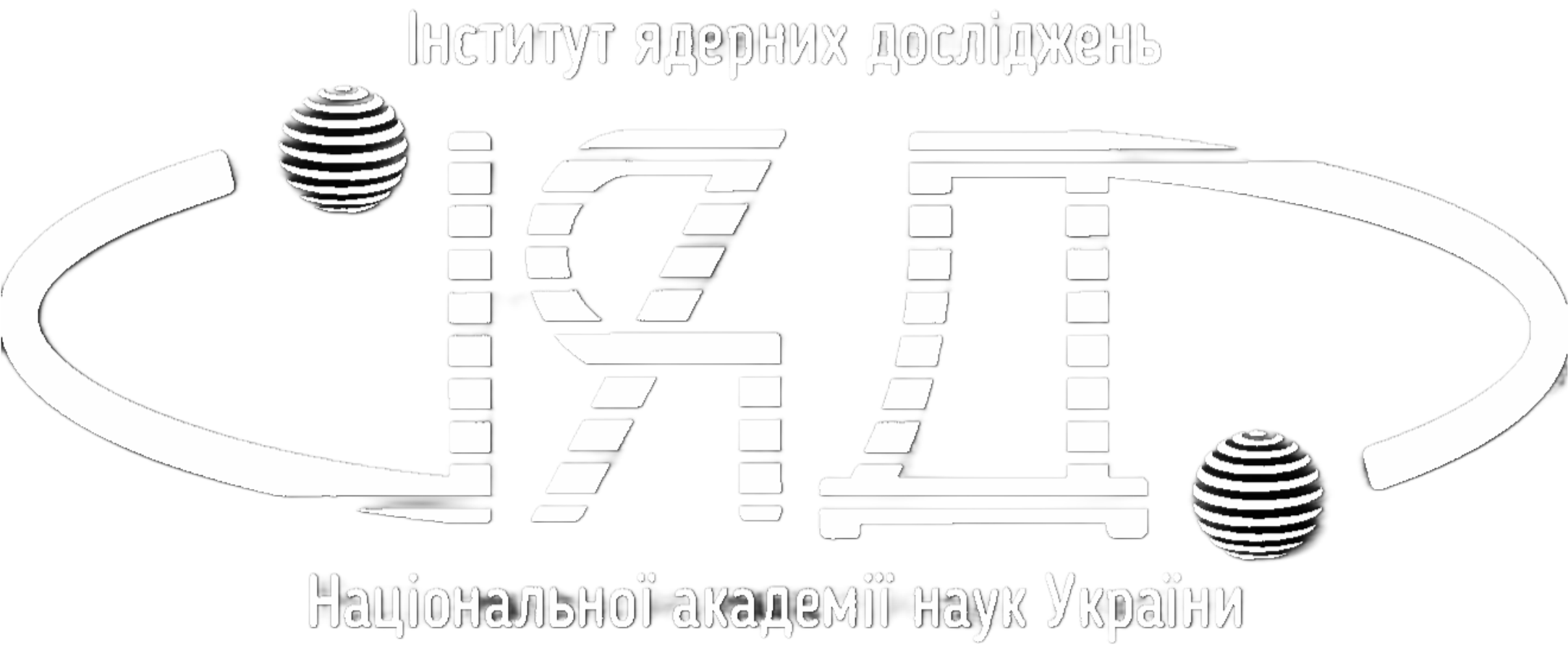 Institute for Nuclear Research NASU