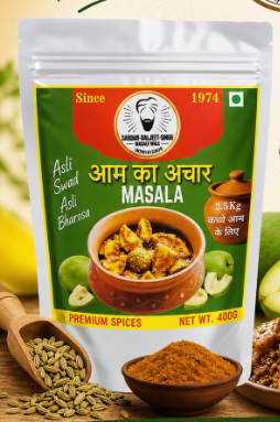 Aam Ka Achar Masala