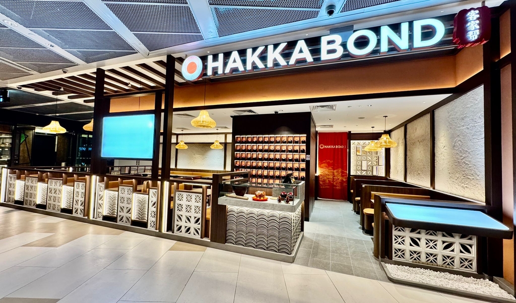 Hakka Bond