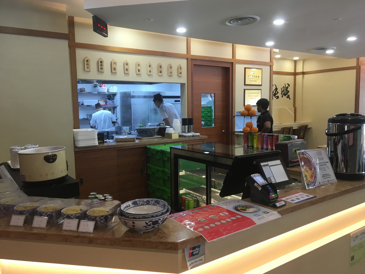 Tongue Tip Lanzhou Beef Noodles