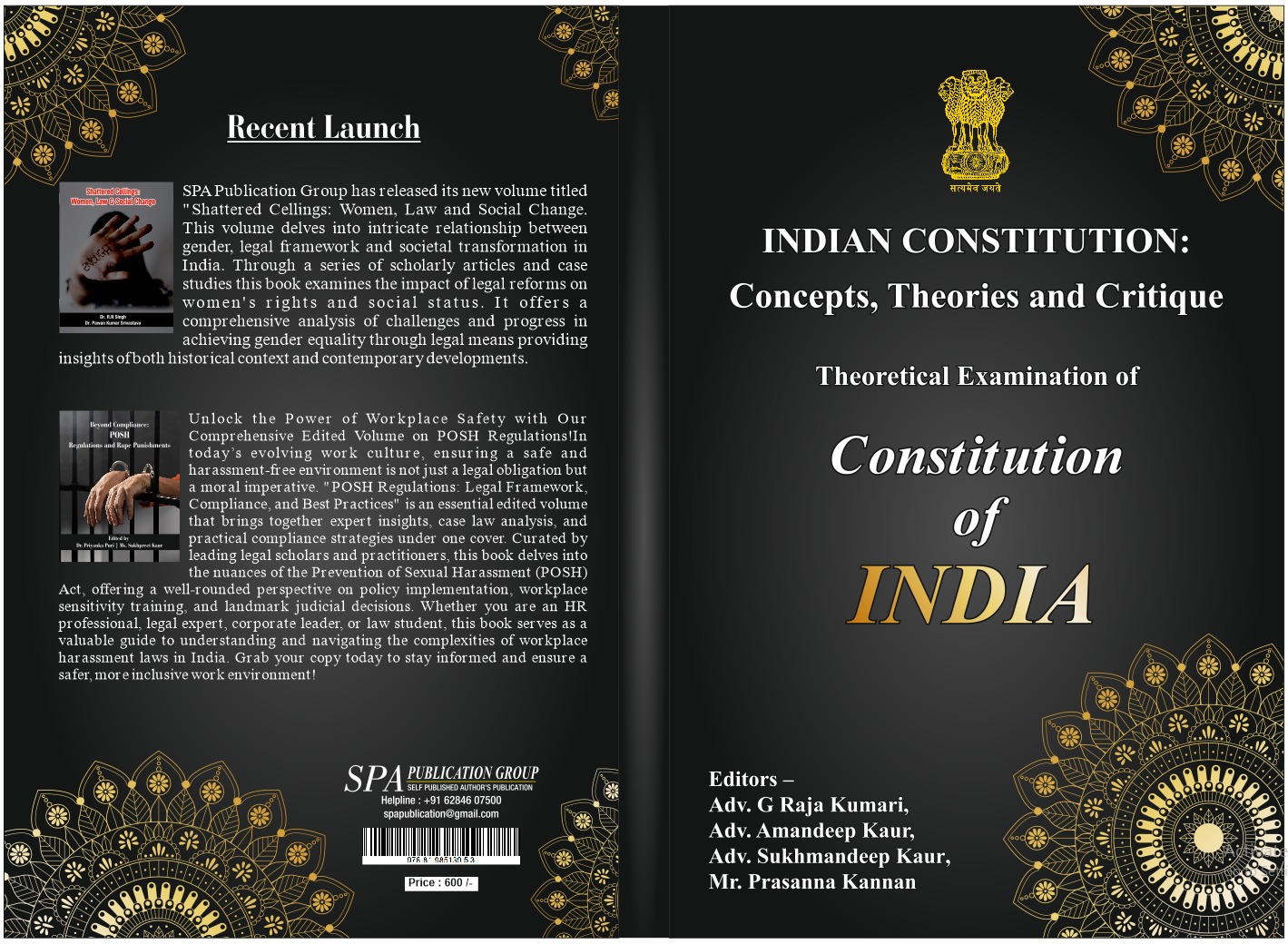 Indian Constitution: Concepts, Theories and Critique