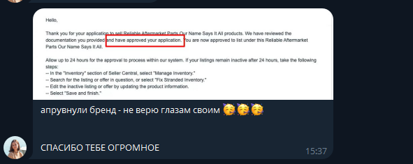 Отзыв 1
