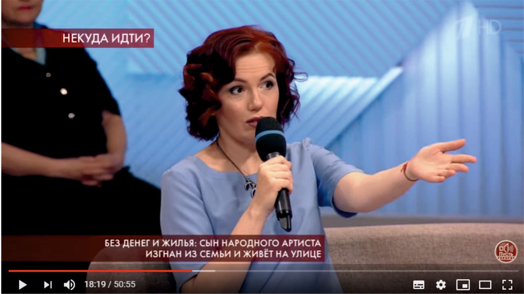 Светлана Филатова — фото 1