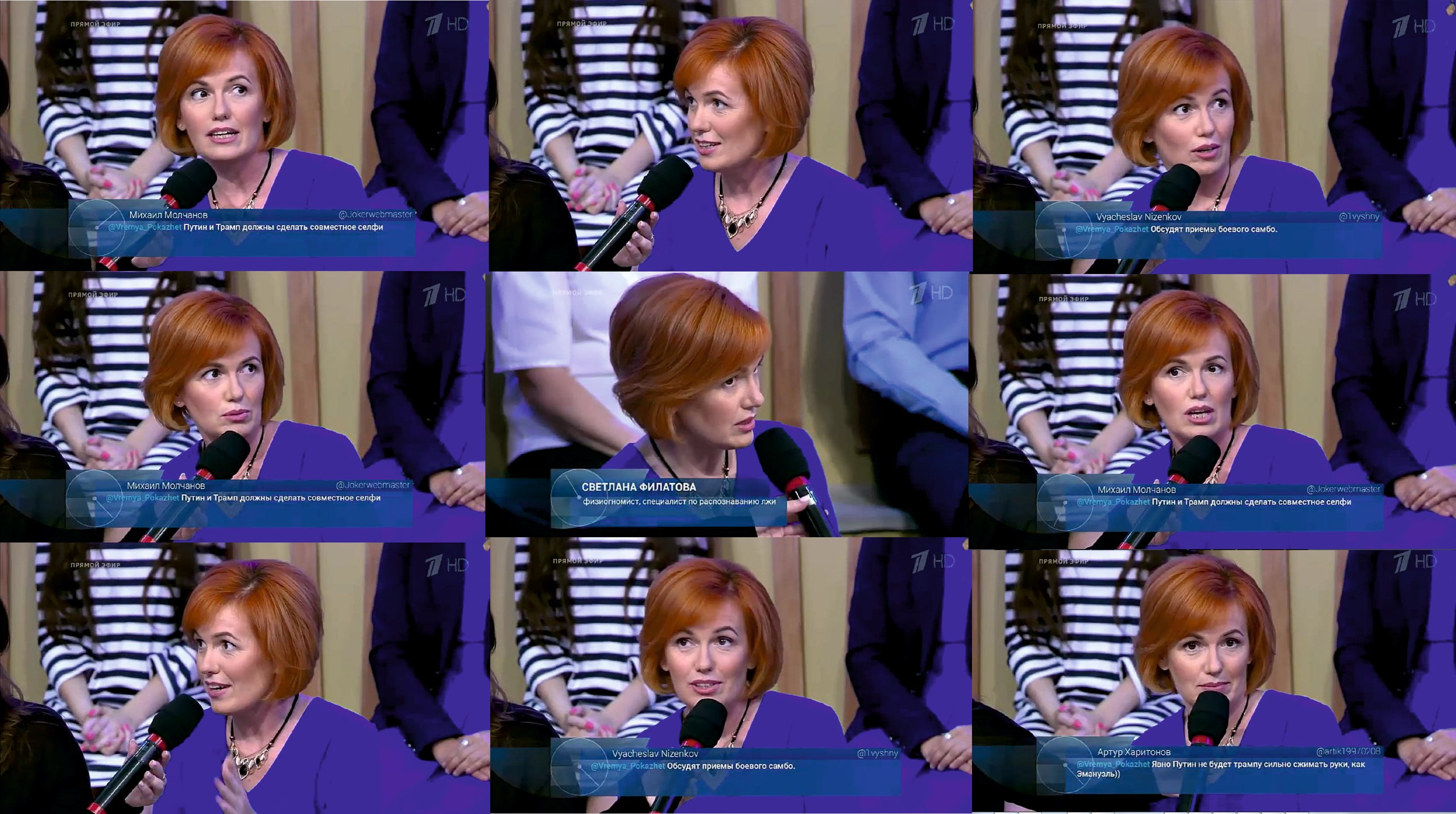 Светлана Филатова — фото 9