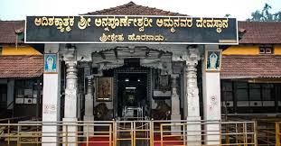 Horanadu