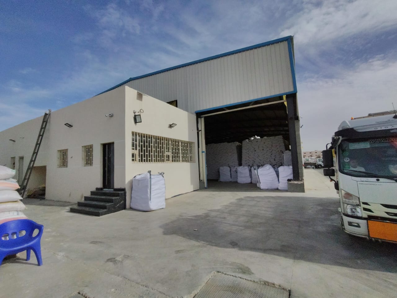Our Warehouse