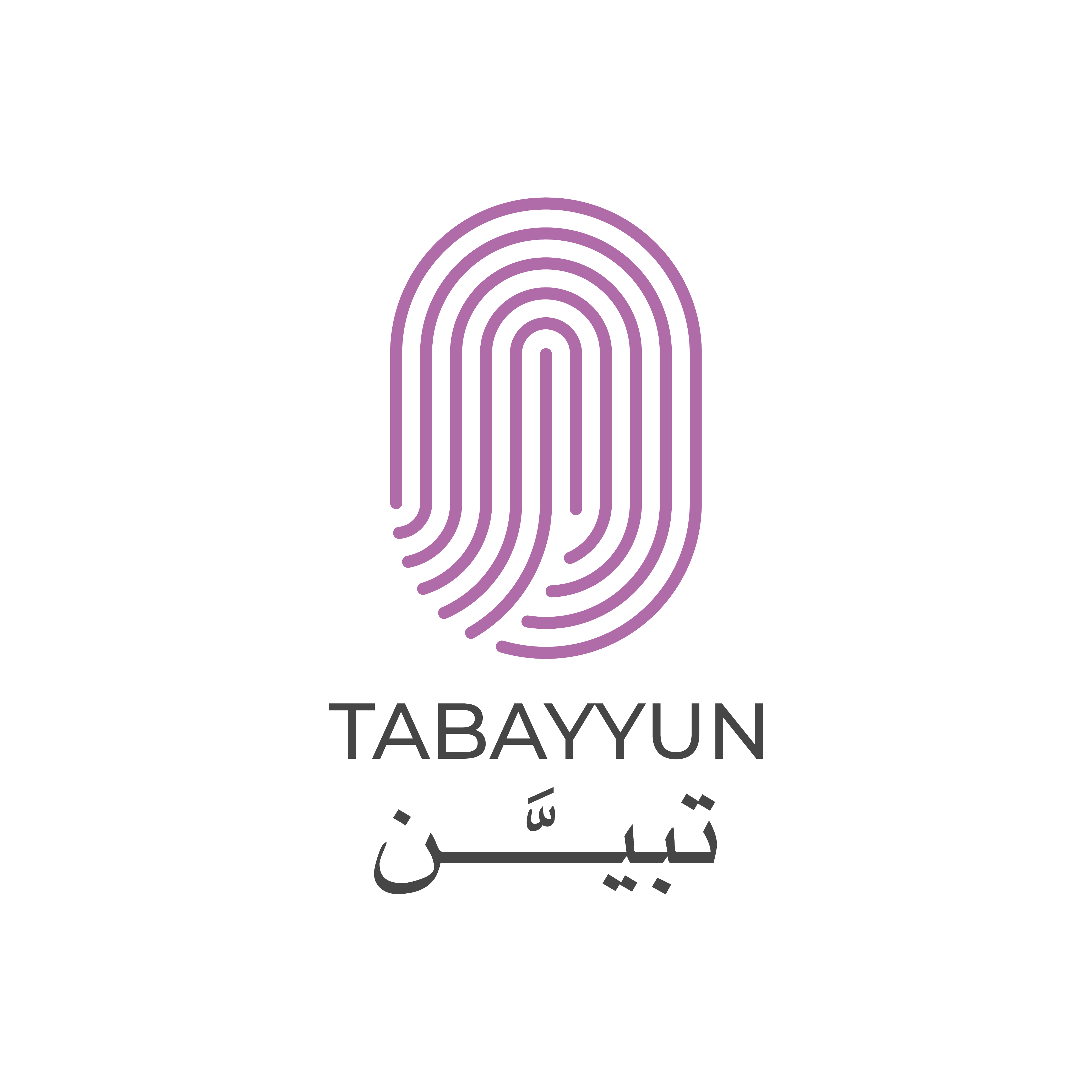 تبيُّن GRC