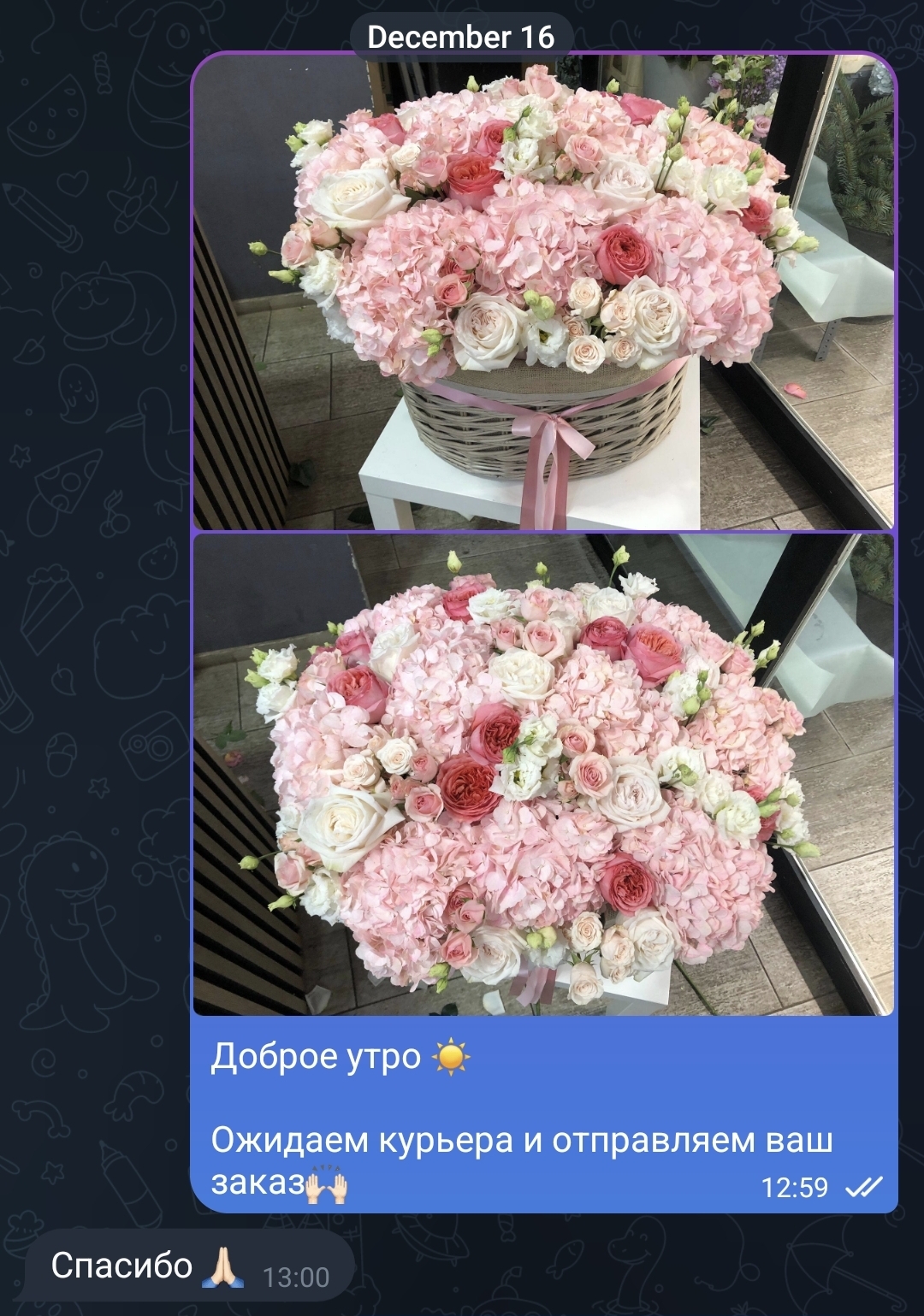 Отзыв клиента — Telegram