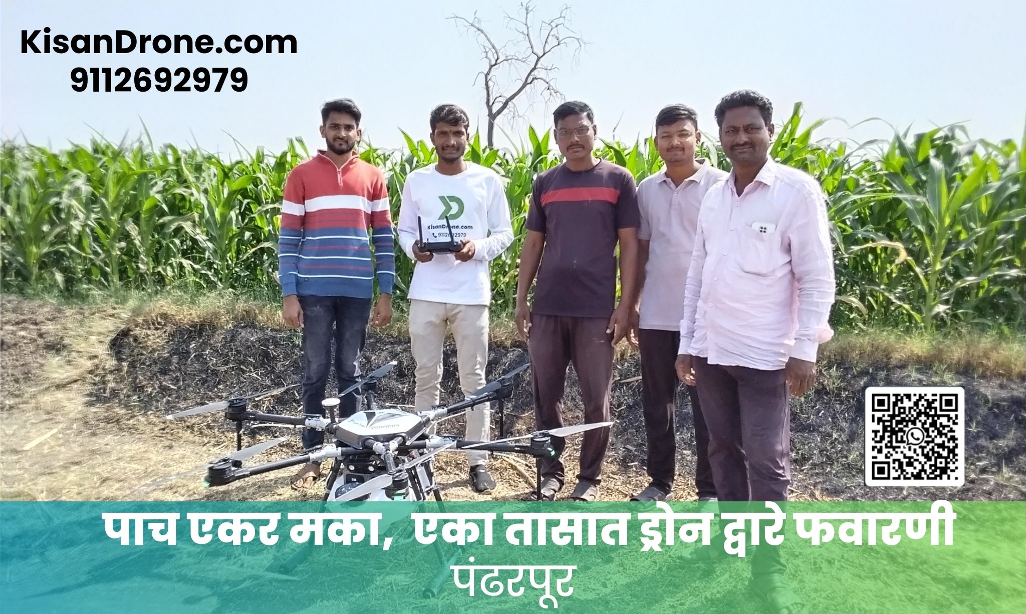 Farmers with Drone