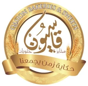 Qassioun Distribution Logo