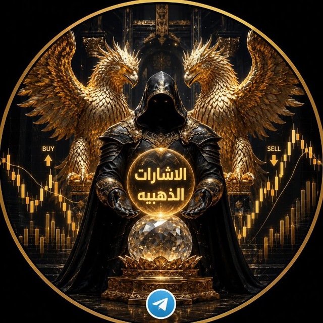 الاشارات الذهبيه