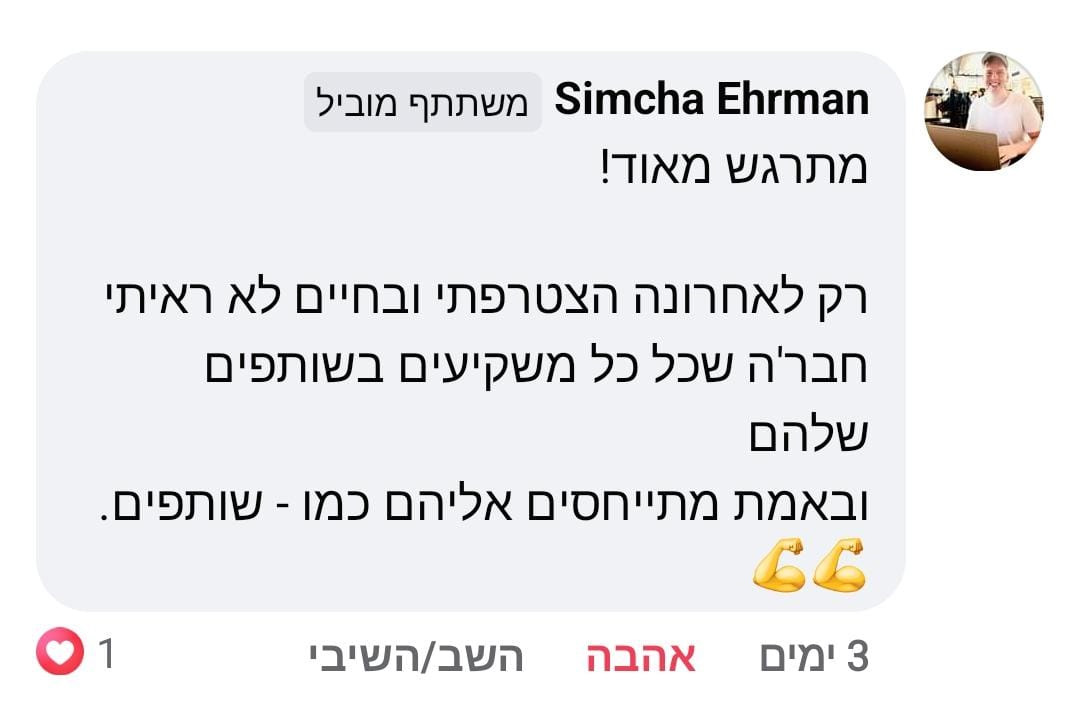 עדות מבוגר התכנית