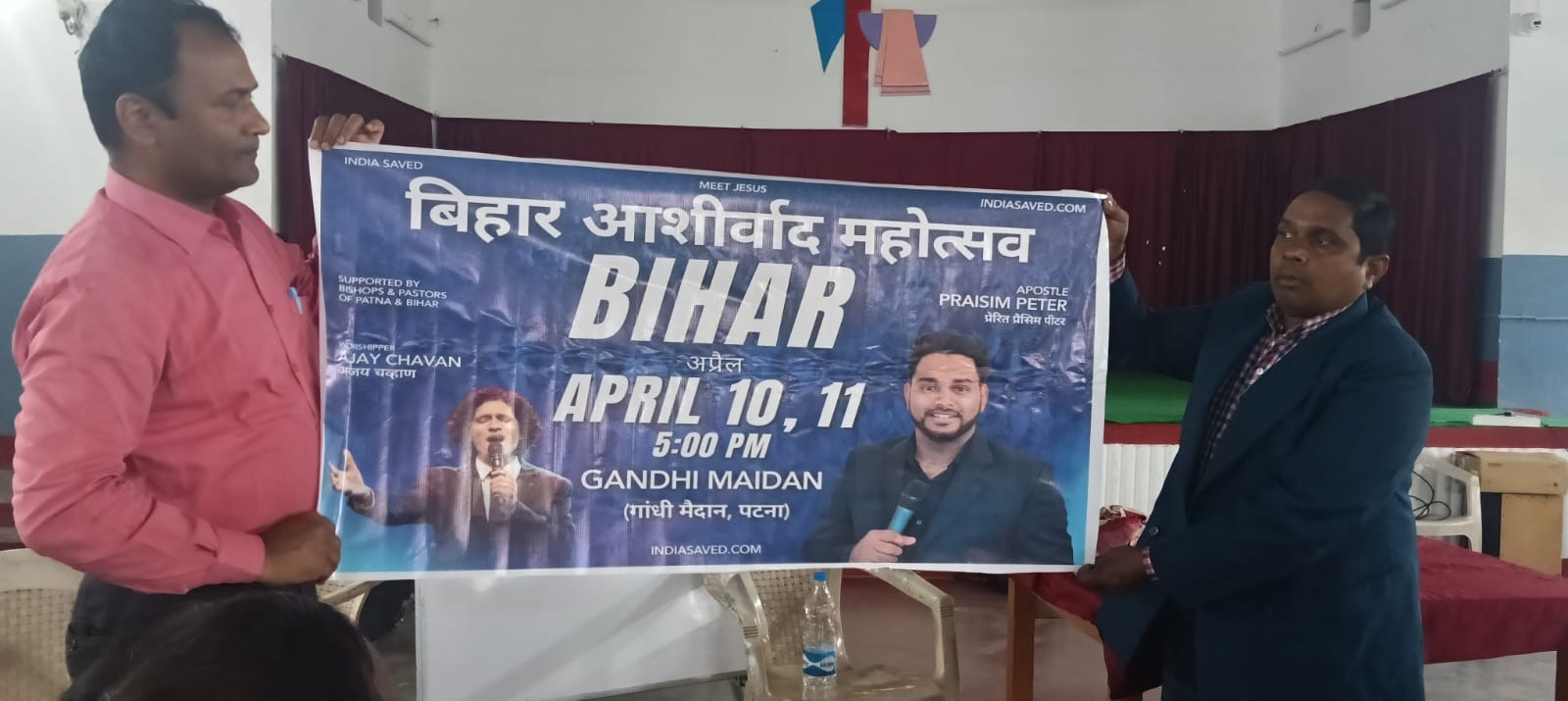 Church leaders holding Bihar Revival banner at Gandhi Maidan event