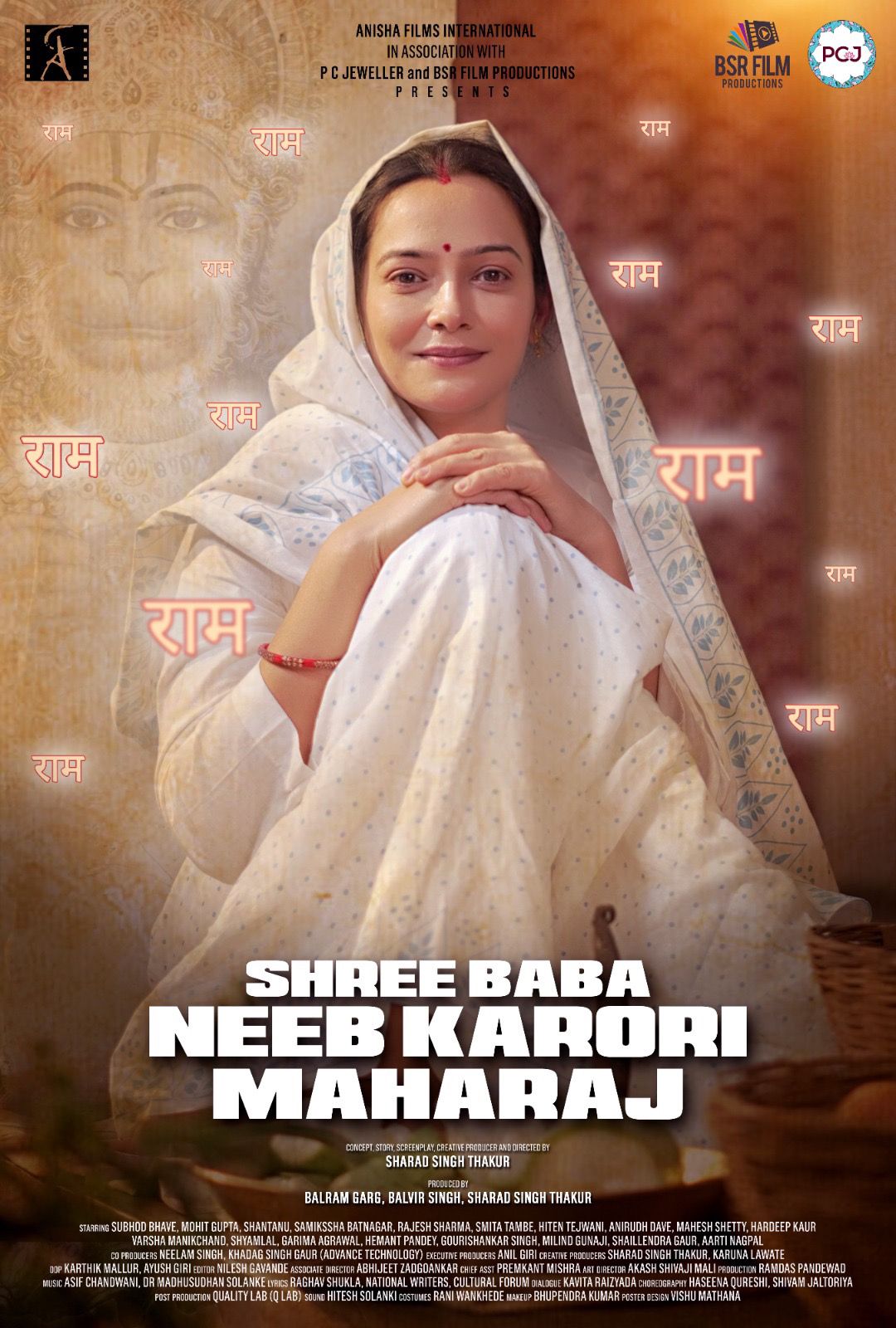 Shree Baba Neeb Karori Maharaj Movie Poster - Samikssha Batnagar as Siddhi Maa - Releasing April 2026