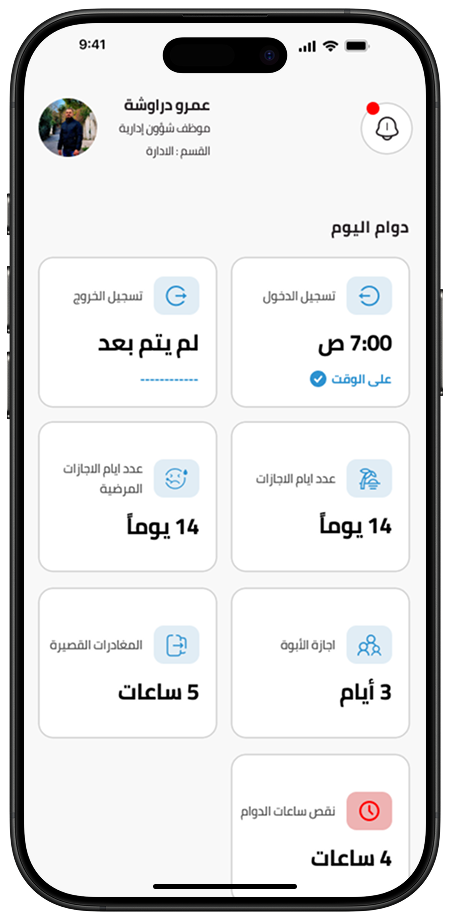 BlueRay HR screen