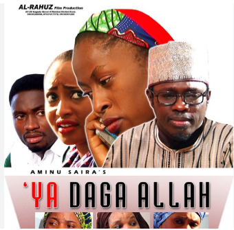 'Ya Daga Allah