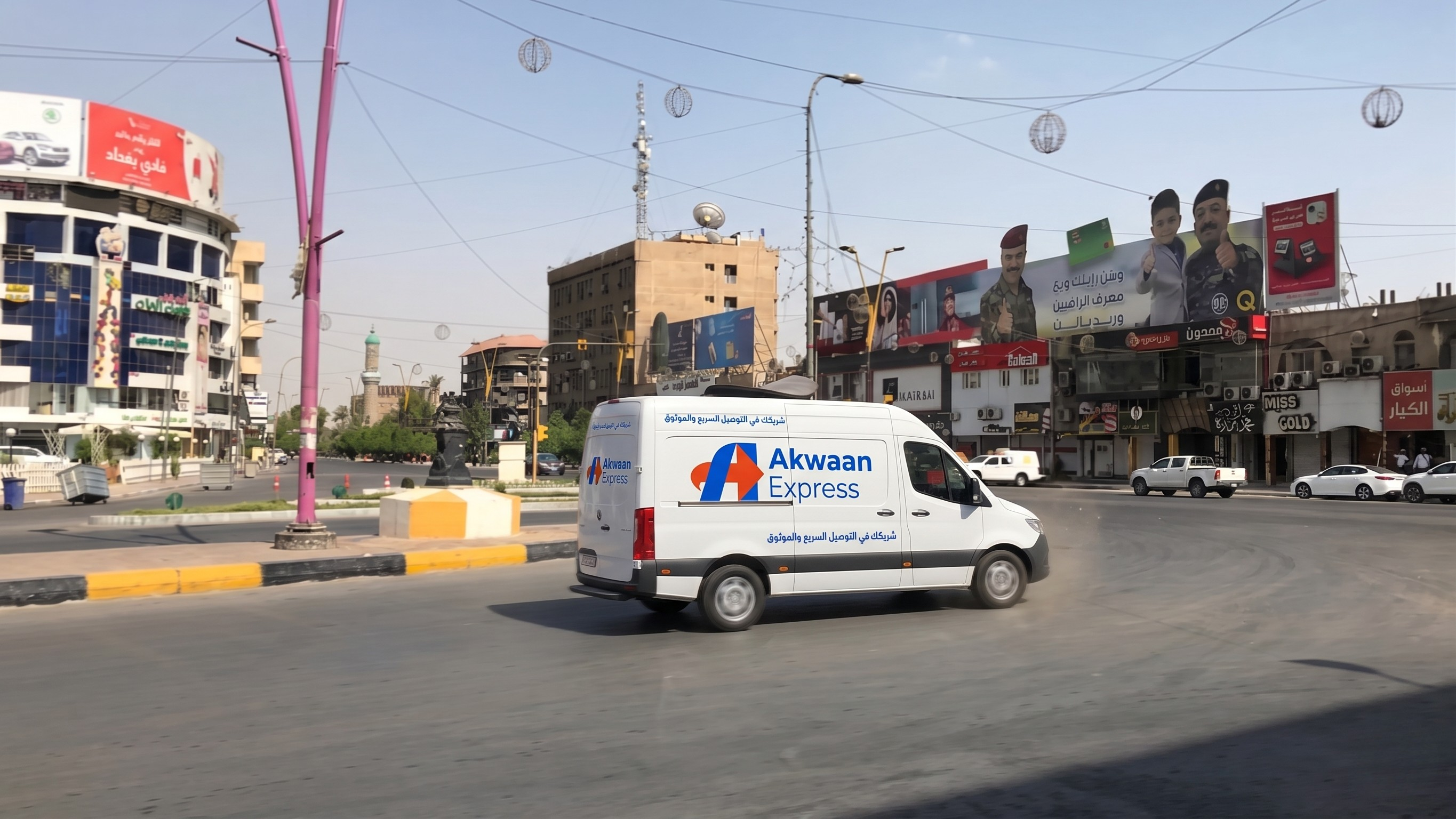 في قلب بغداد
