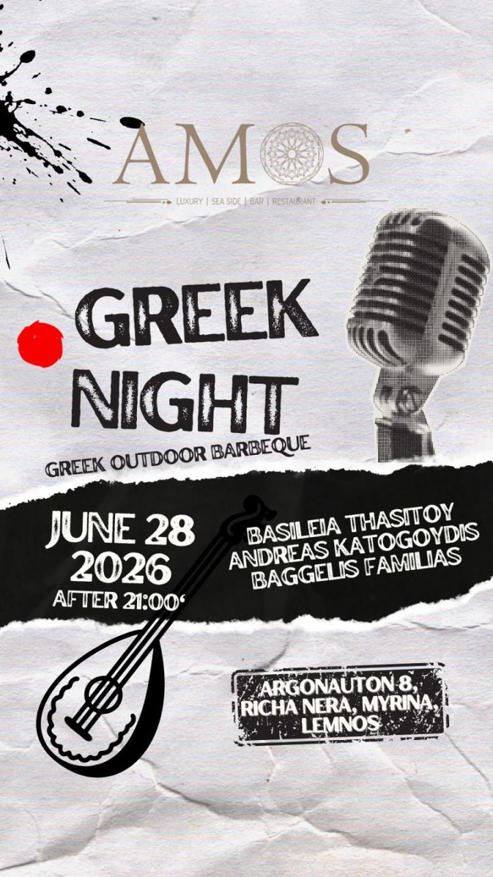 Greek Night — Outdoor Barbeque