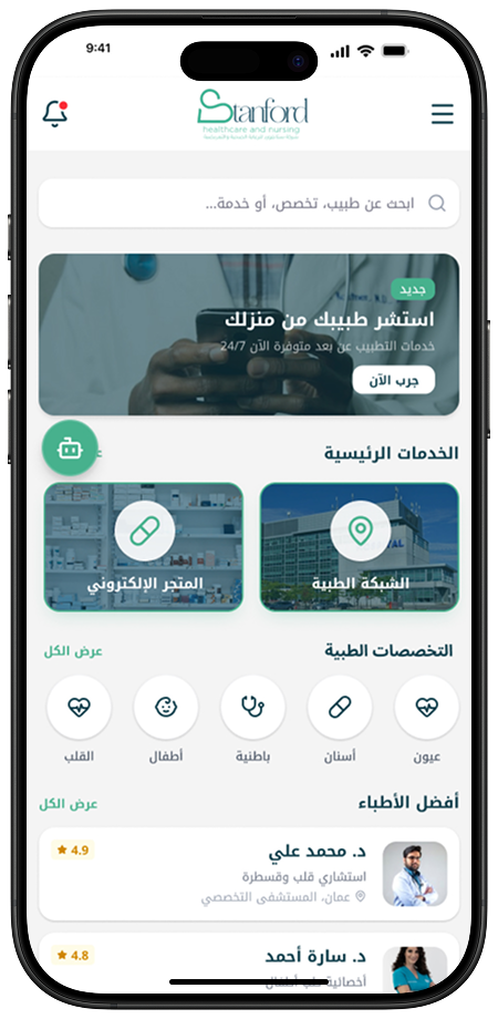 05 — Pharmacy