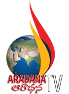 Aradana TV