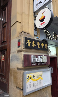 The bar