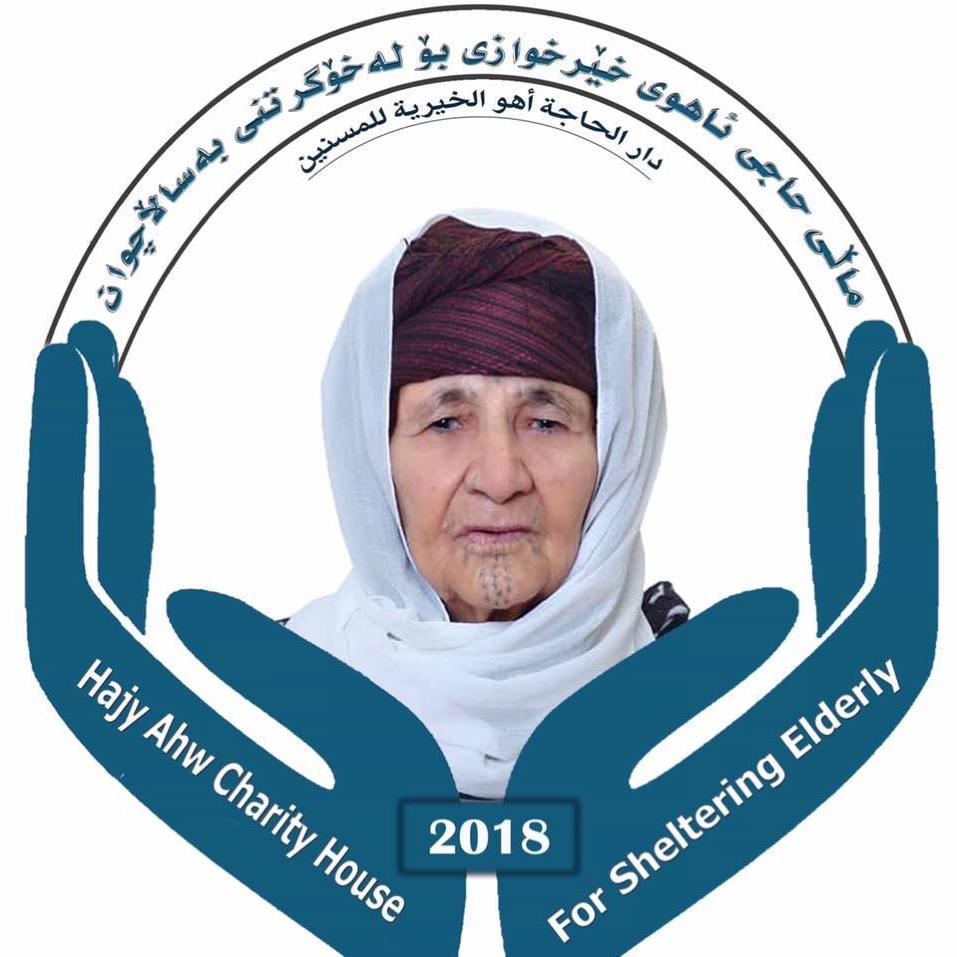 Home for the Elderly by Haji Ahoo