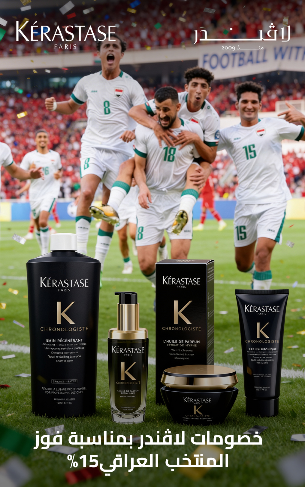 Iraq Team Win Banner