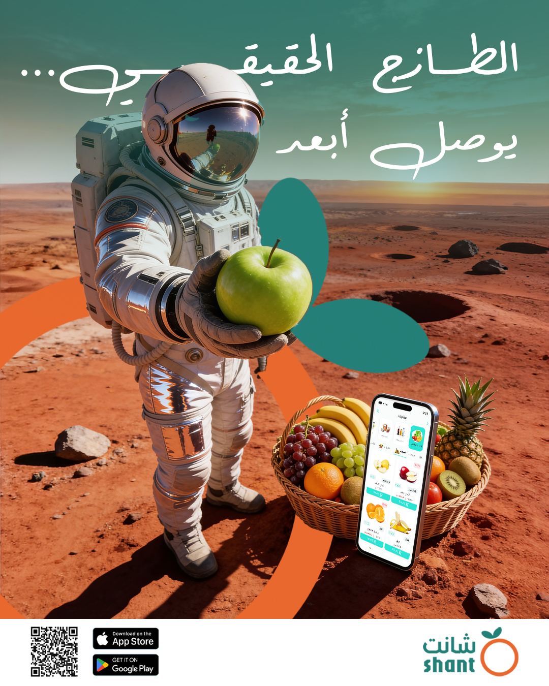 Fresh Fruits Delivery