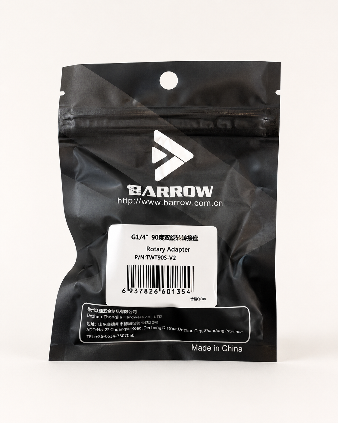 Barrow G1/4" 90° Rotary Adapter — TWT90S-V2 thumb 3