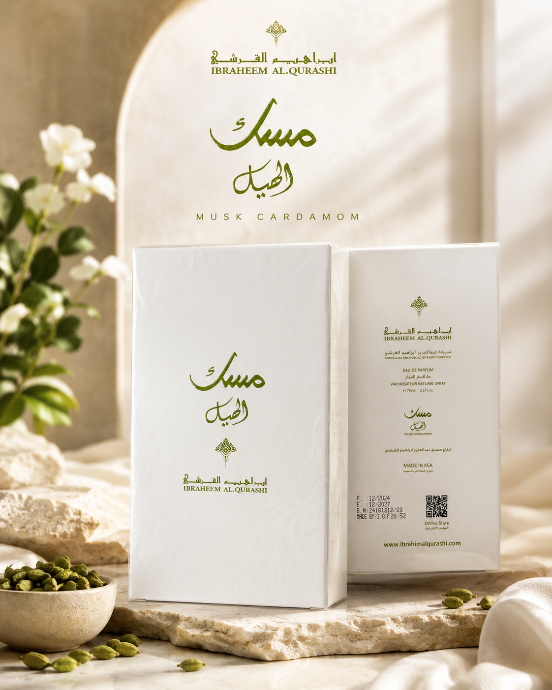 Ibrahim Al-Qurashi Musk Abraq Pomegranate Eau de Parfum — 75 ml