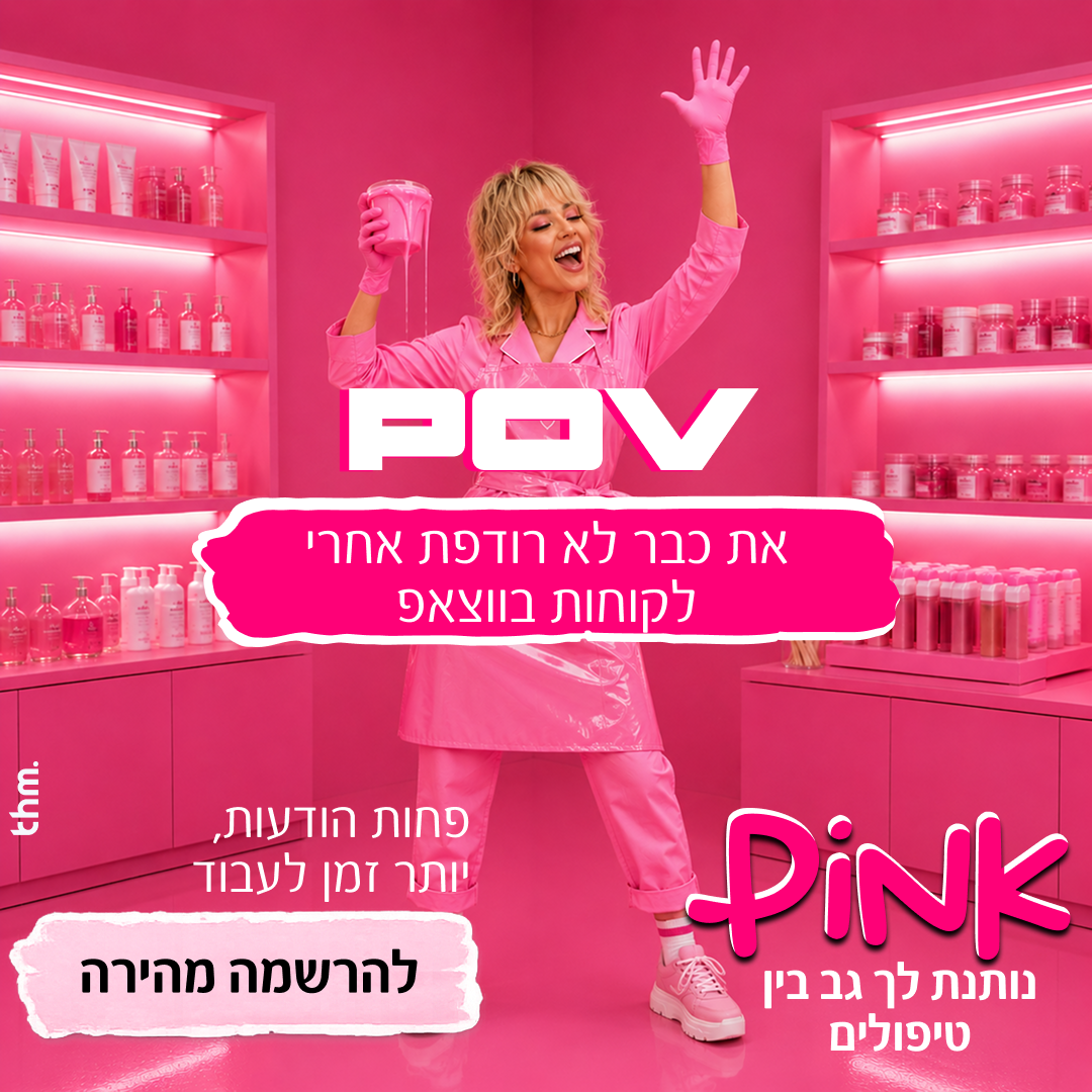 Pink - 4