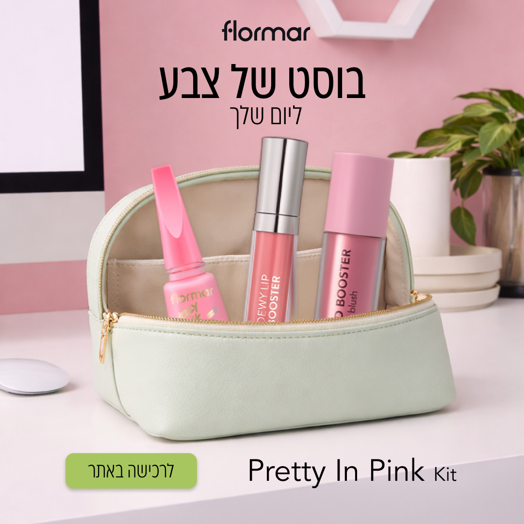 Flormar - 3