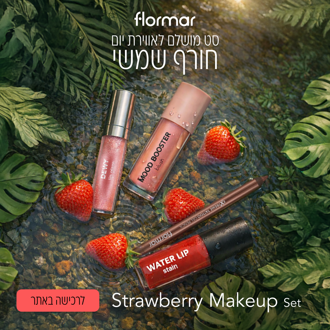 Flormar - 2