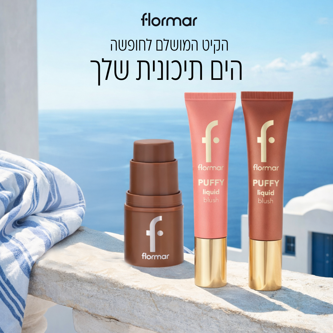 Flormar - 4