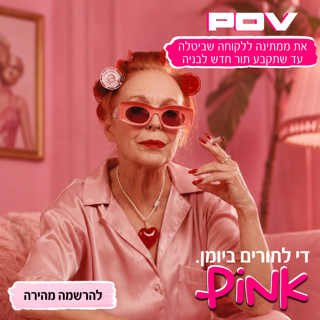 Pink - 2
