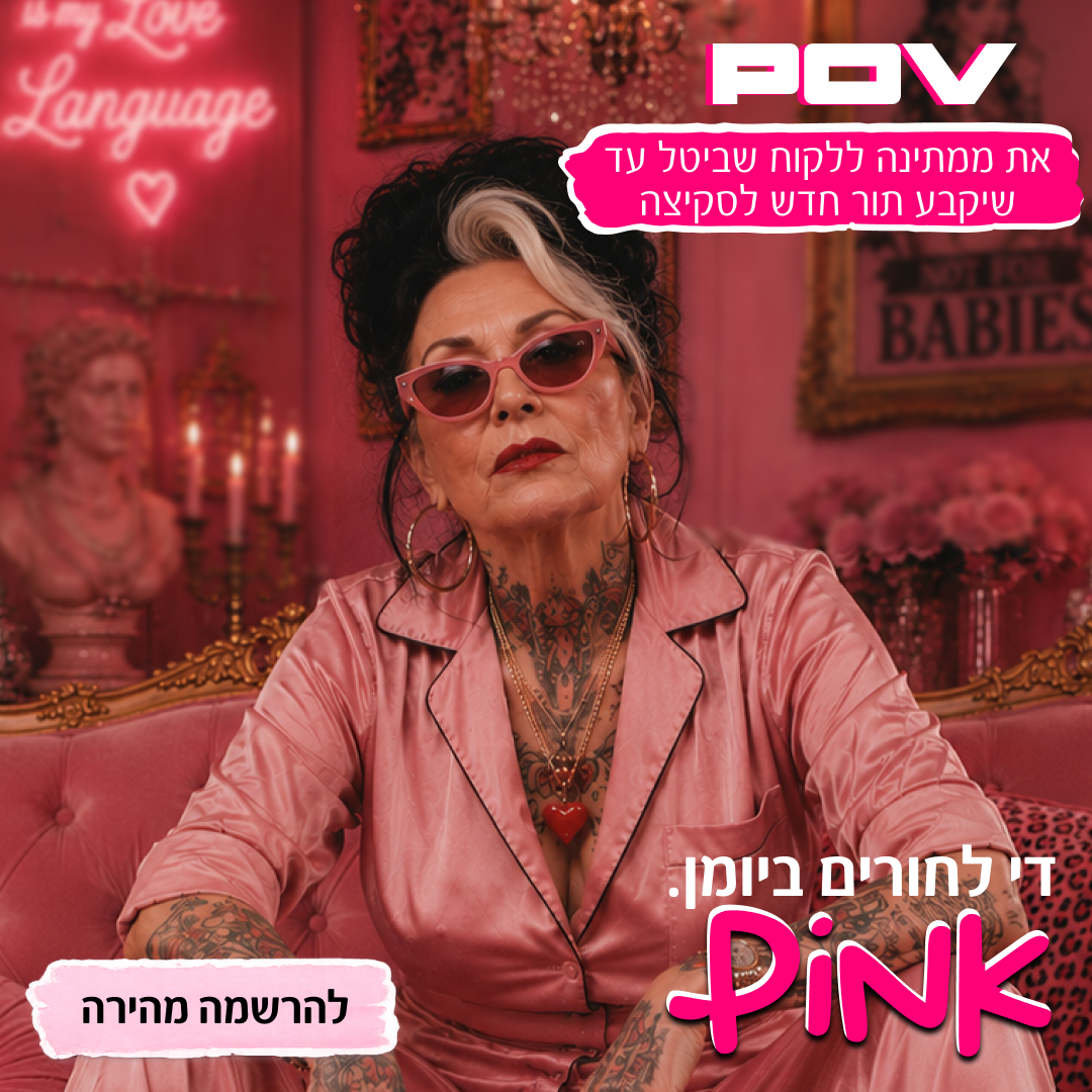 Pink