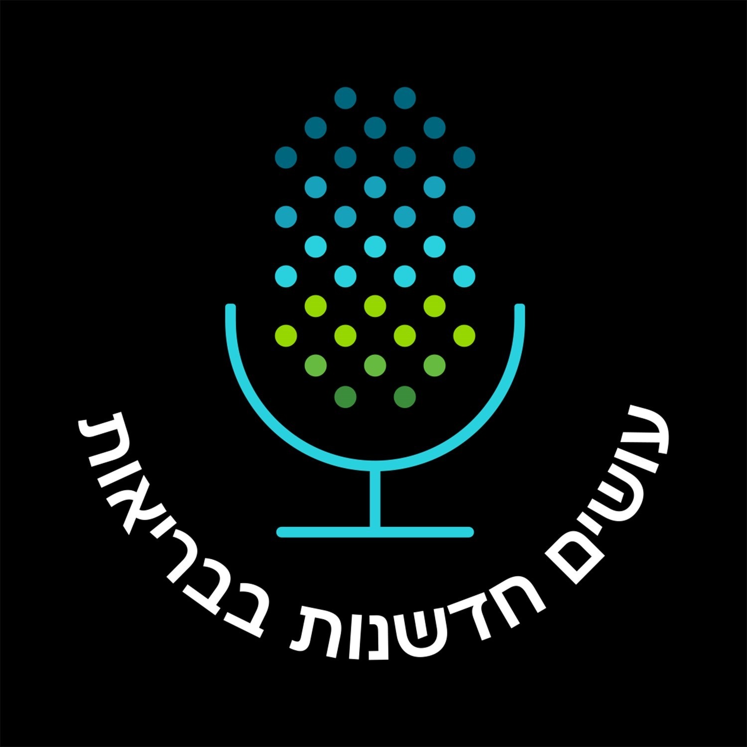 כללית חדשנות