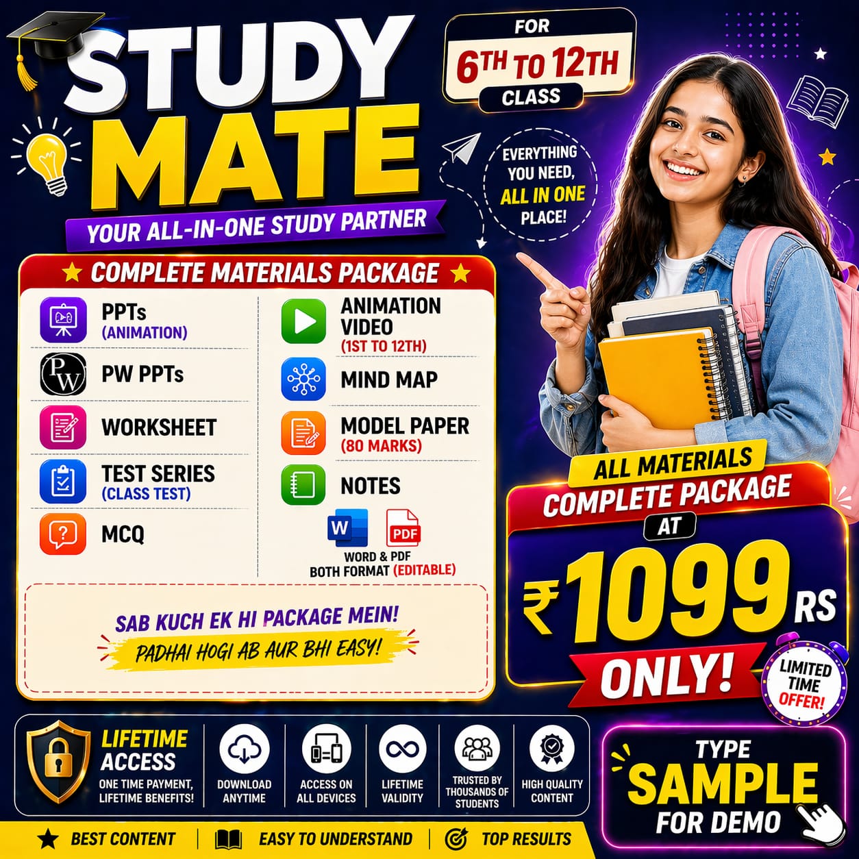 STUDY MATE Complete Package Offer