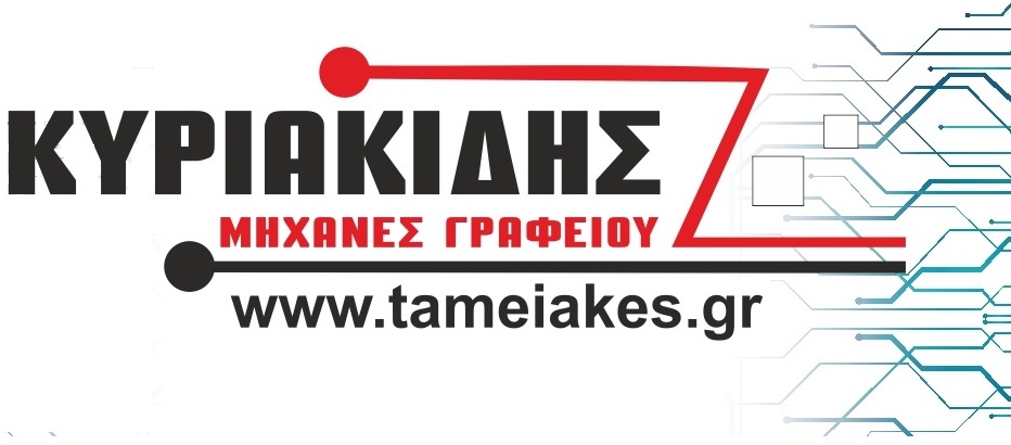 Κυριακίδης — Μηχανές Γραφείου