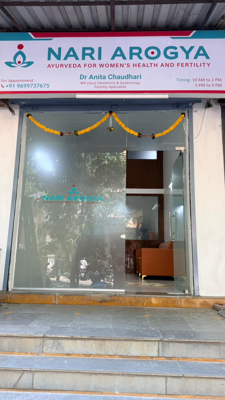 Clinic Entrance