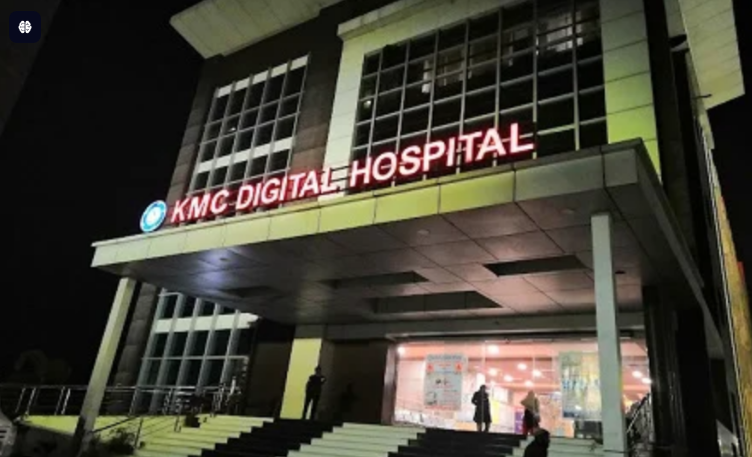 KMC Digital Hospital - Maharajganj