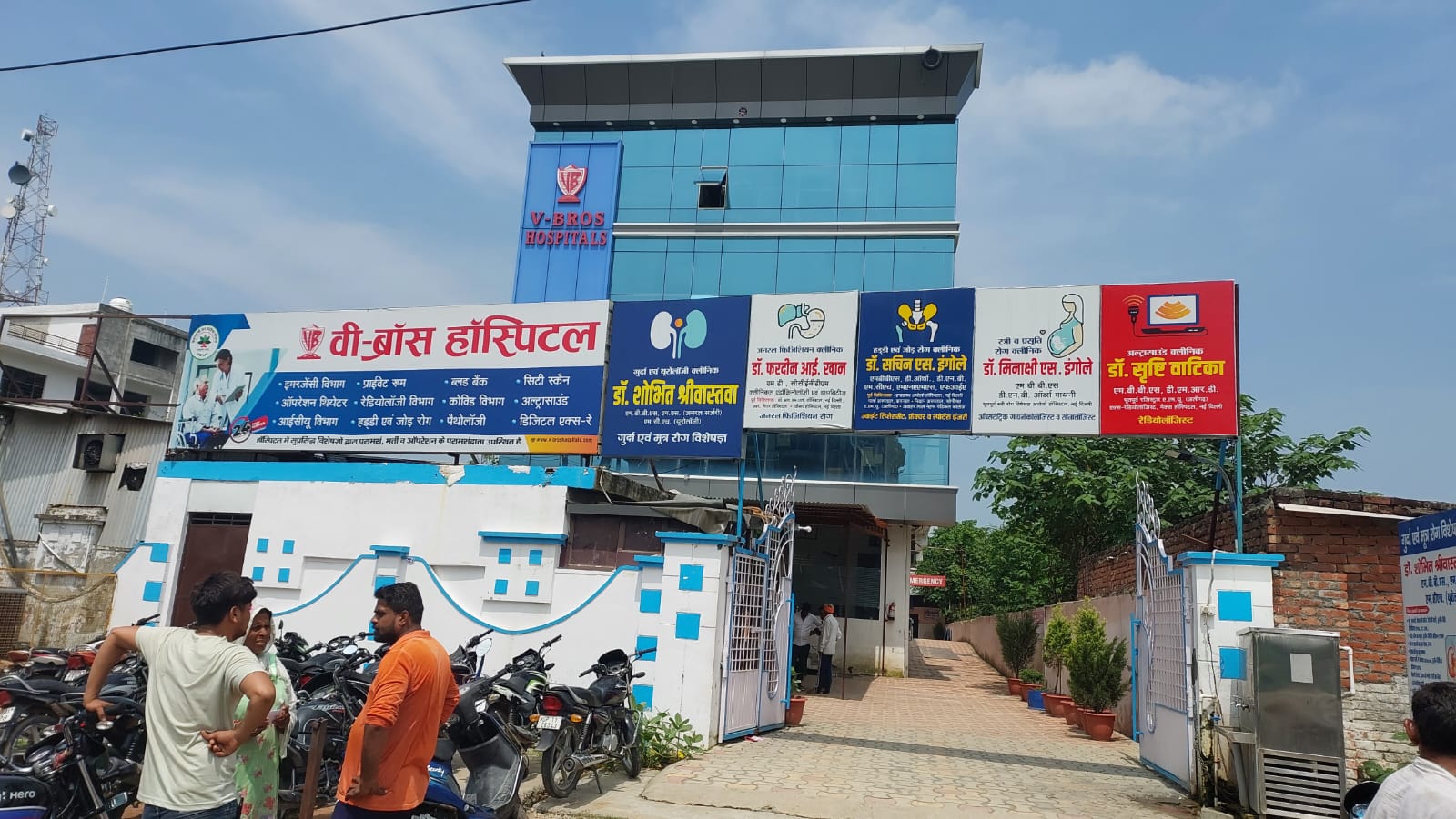 V Bros Hospitals - Saharanpur