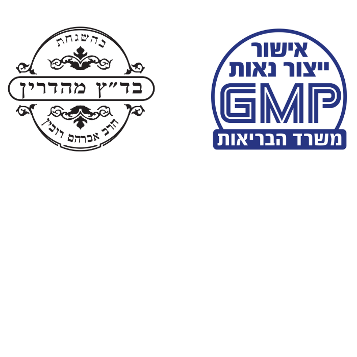 אישור GMP משרד הבריאות ובד״צ מהדרין