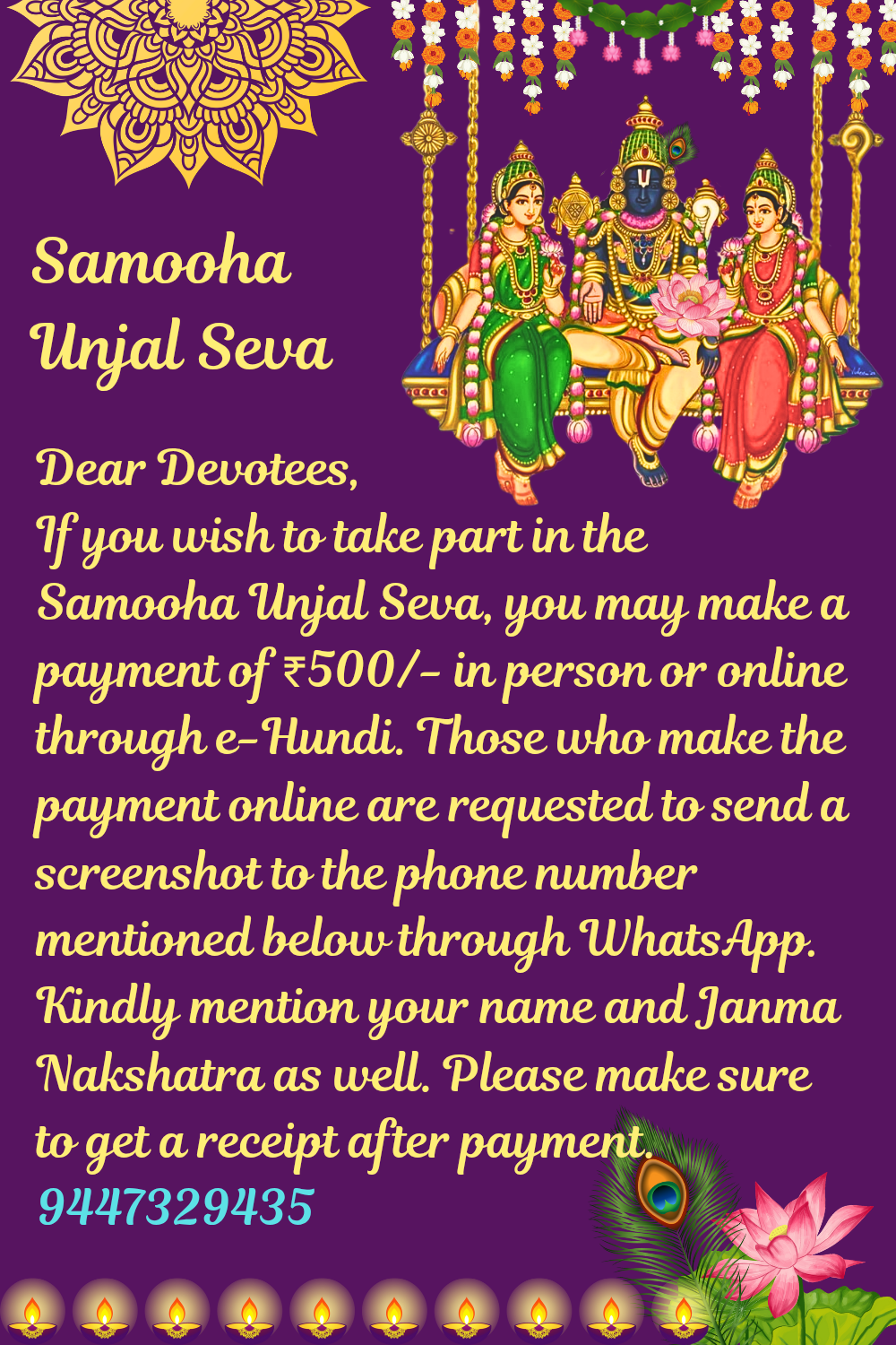 Samooha Unjal Seva