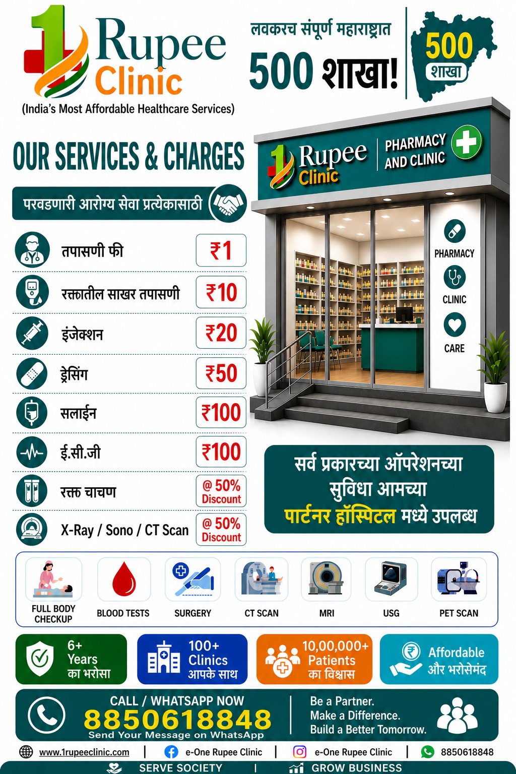 Our Services & Charges