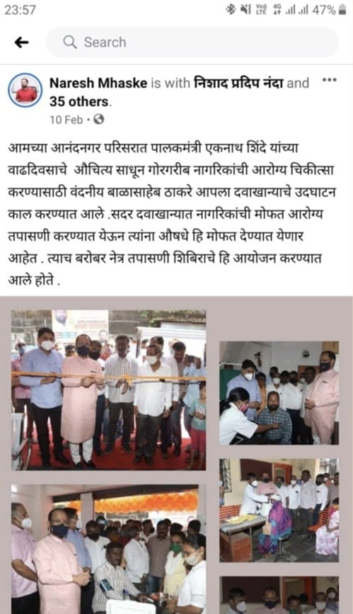 Ribbon-cutting inauguration · New clinic branch