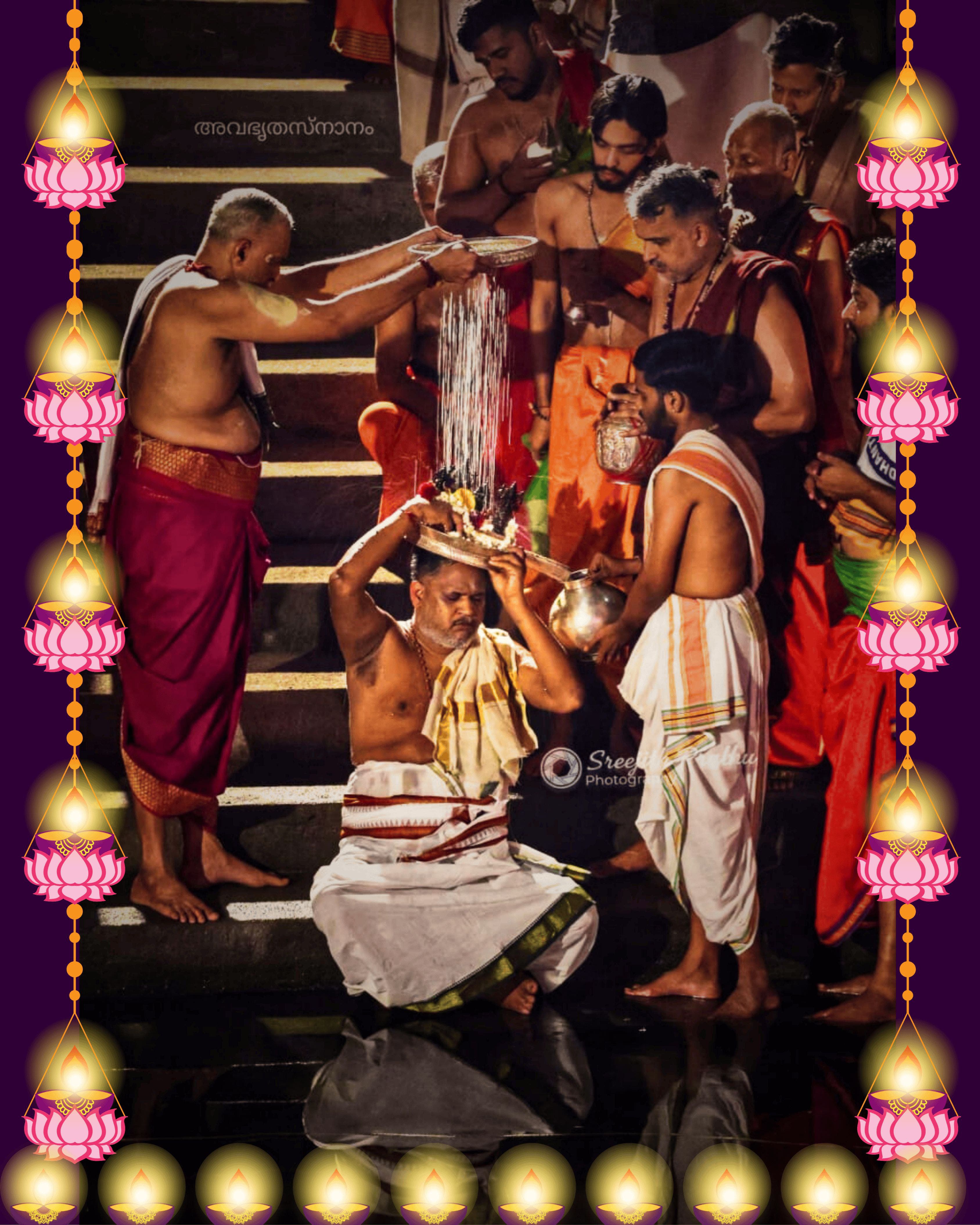 Avabhruta Snanam ritual