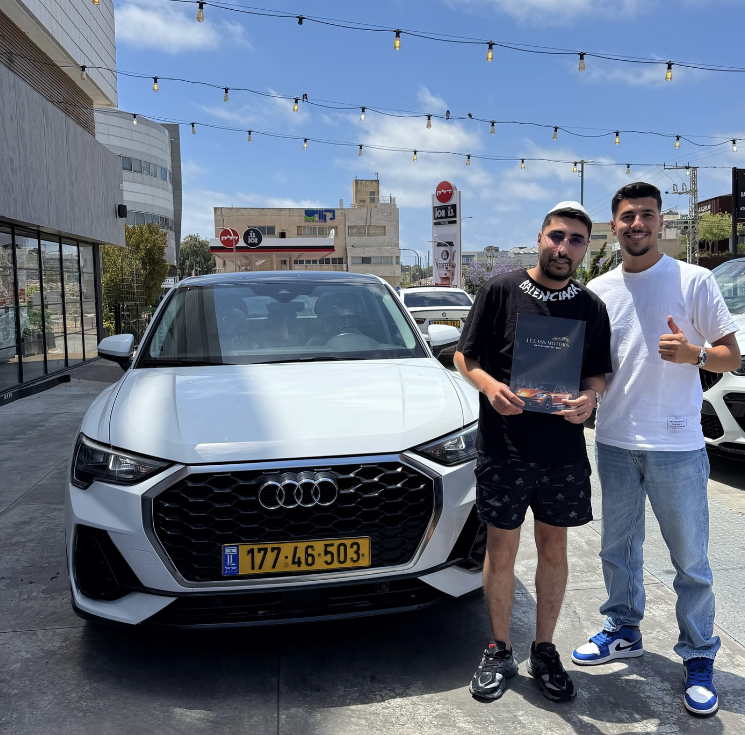 עמיר ויוסף