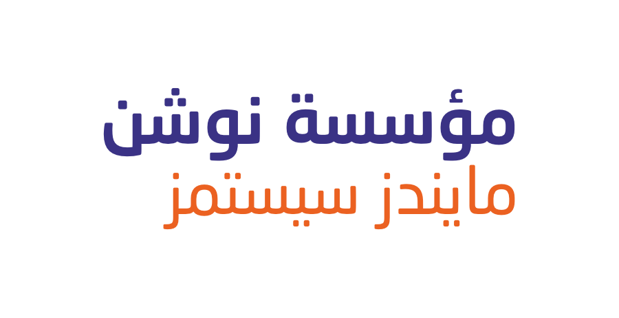 مؤسسة نوش مايندز سيستمز